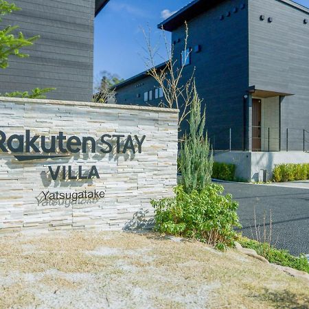 Rakuten Stay Villa Yatsugatake - 101 Stylish Design - Hokuto (Yamanashi) Exterior foto