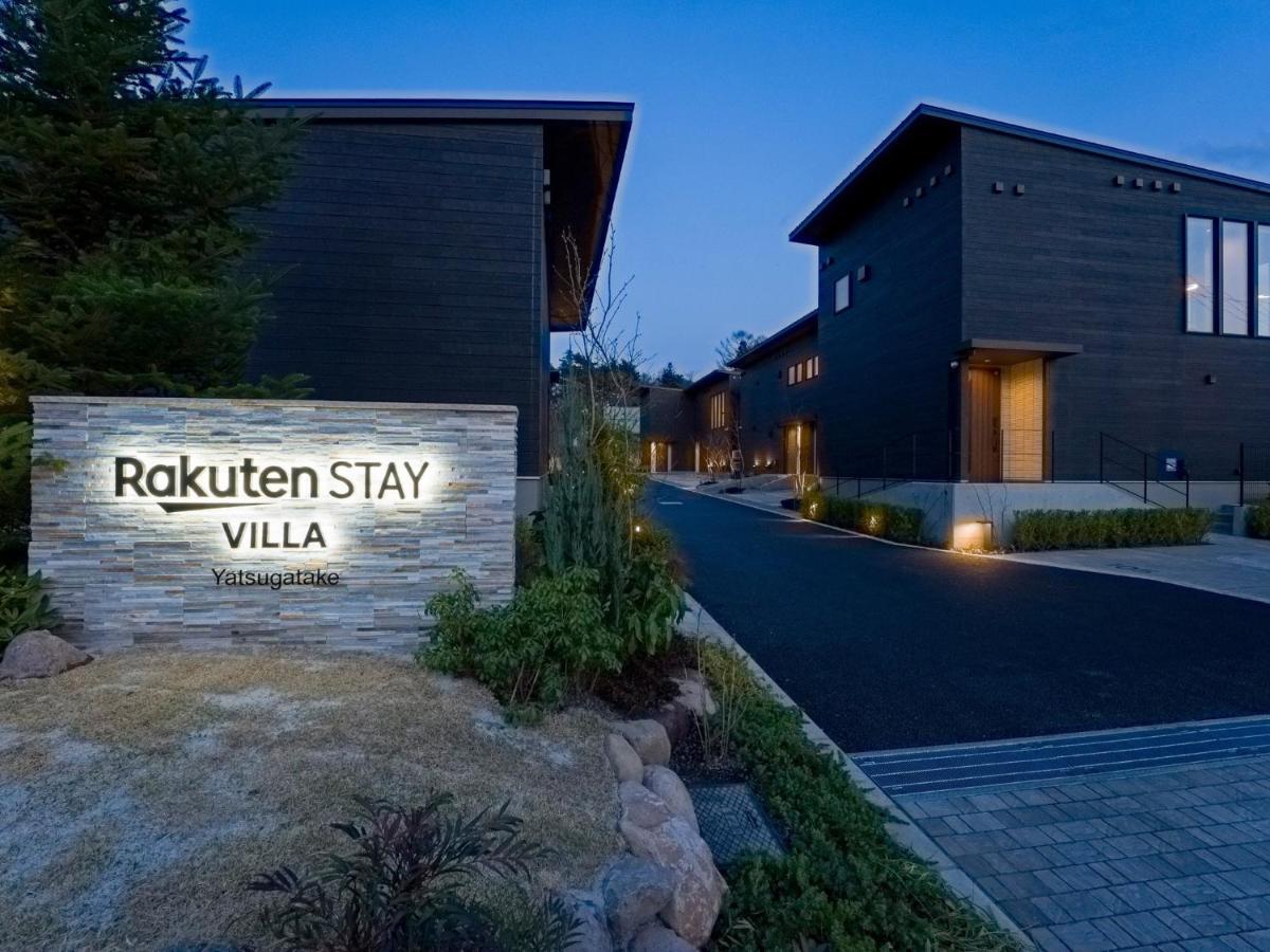Rakuten Stay Villa Yatsugatake - 101 Stylish Design - Hokuto (Yamanashi) Exterior foto
