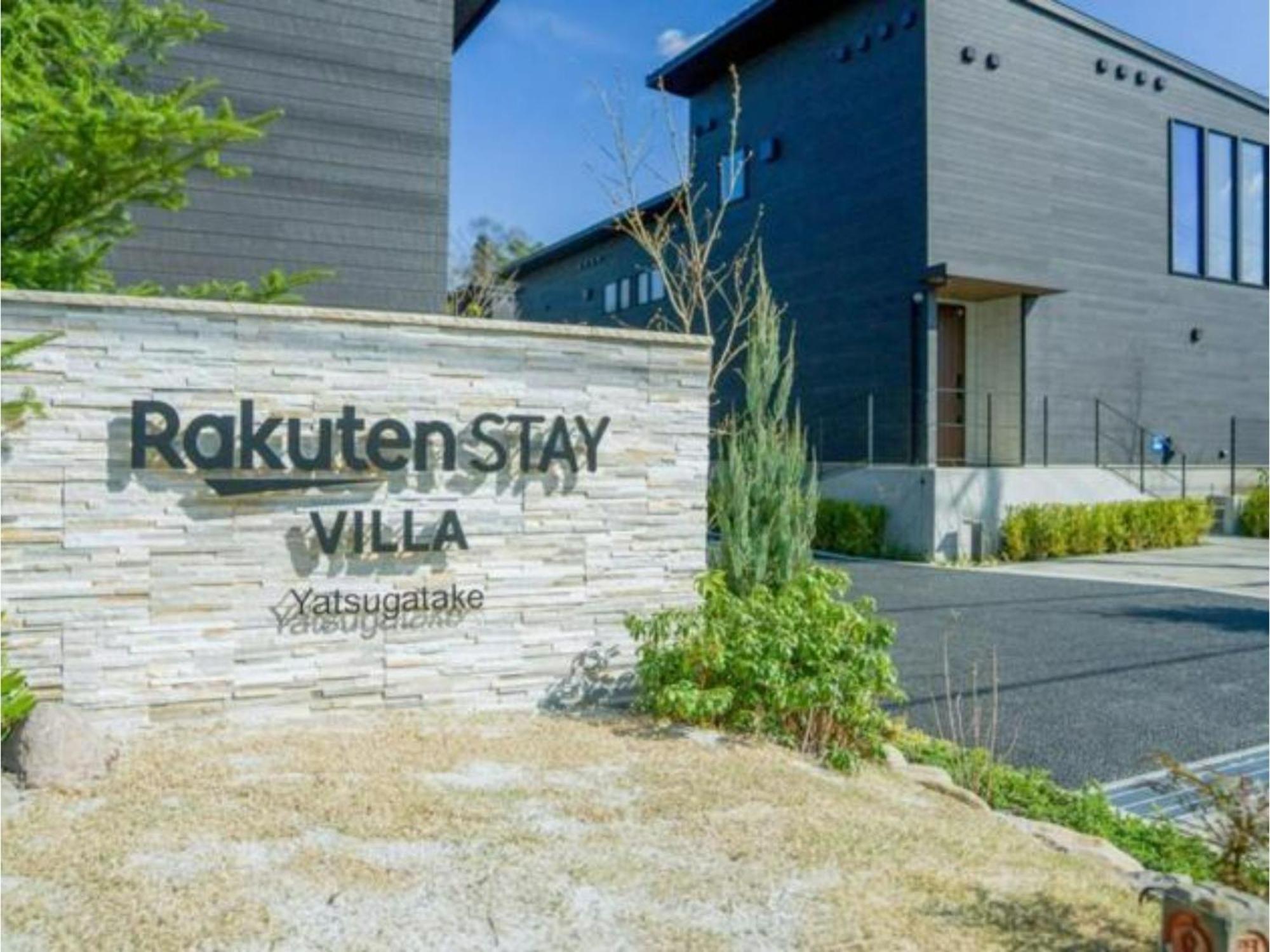 Rakuten Stay Villa Yatsugatake - 101 Stylish Design - Hokuto (Yamanashi) Exterior foto